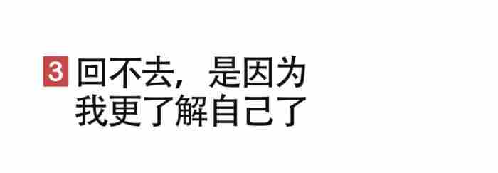 分手几个月再见面直接睡了 分手了男友还用我选的头像