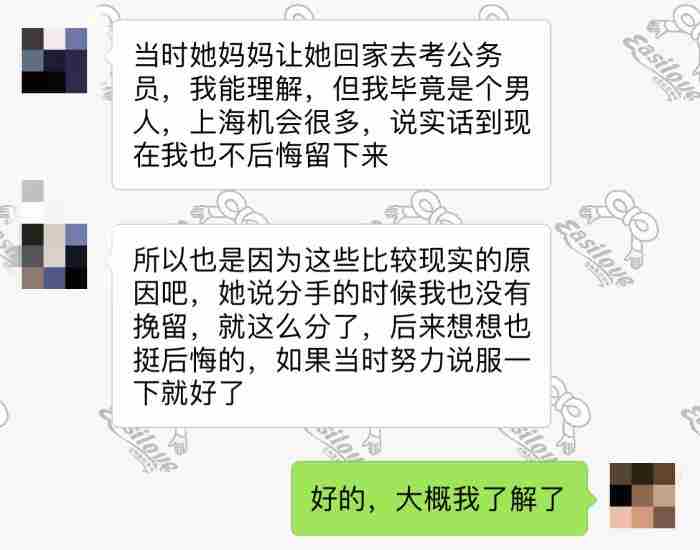 七年感情分手能复合吗? 七年感情分手能复合吗