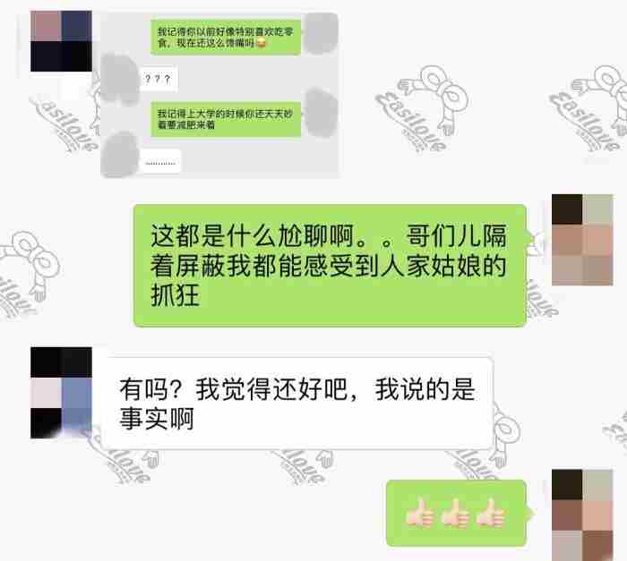 七年感情分手能复合吗? 七年感情分手能复合吗