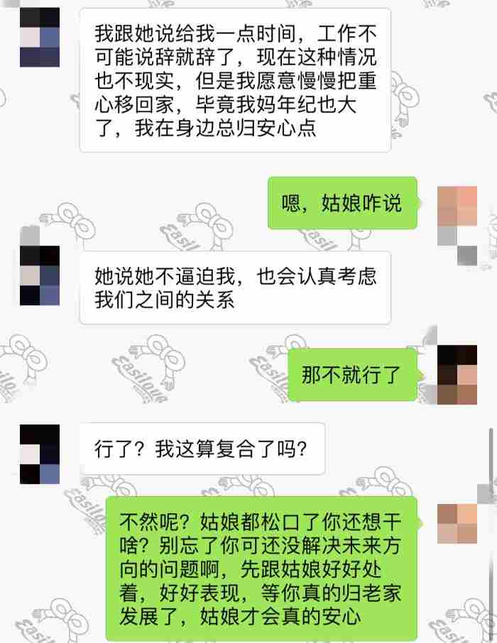 七年感情分手能复合吗? 七年感情分手能复合吗