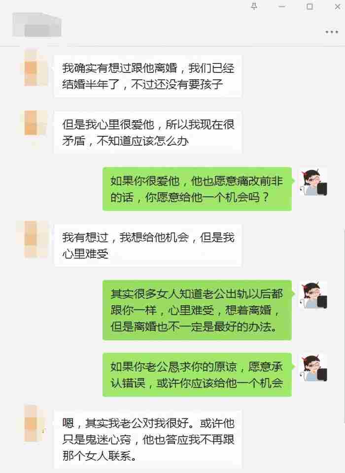 老公出轨女同事该怎么办? 老公和同事出轨了怎么解决