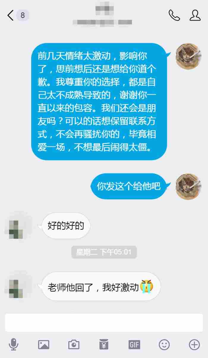 太作了!伤透男友心能挽回吗?请试试这些挽回方法