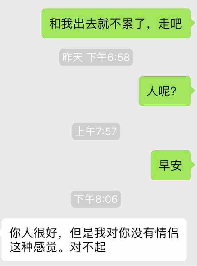 怎么和女孩聊天找话题 幽默话题逗女孩子开心