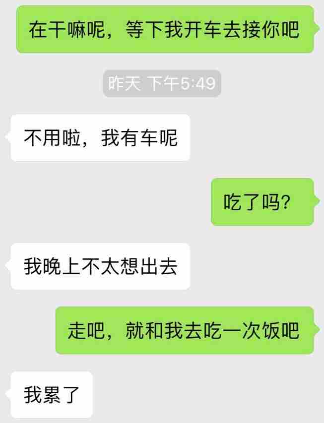 怎么和女孩聊天找话题 幽默话题逗女孩子开心