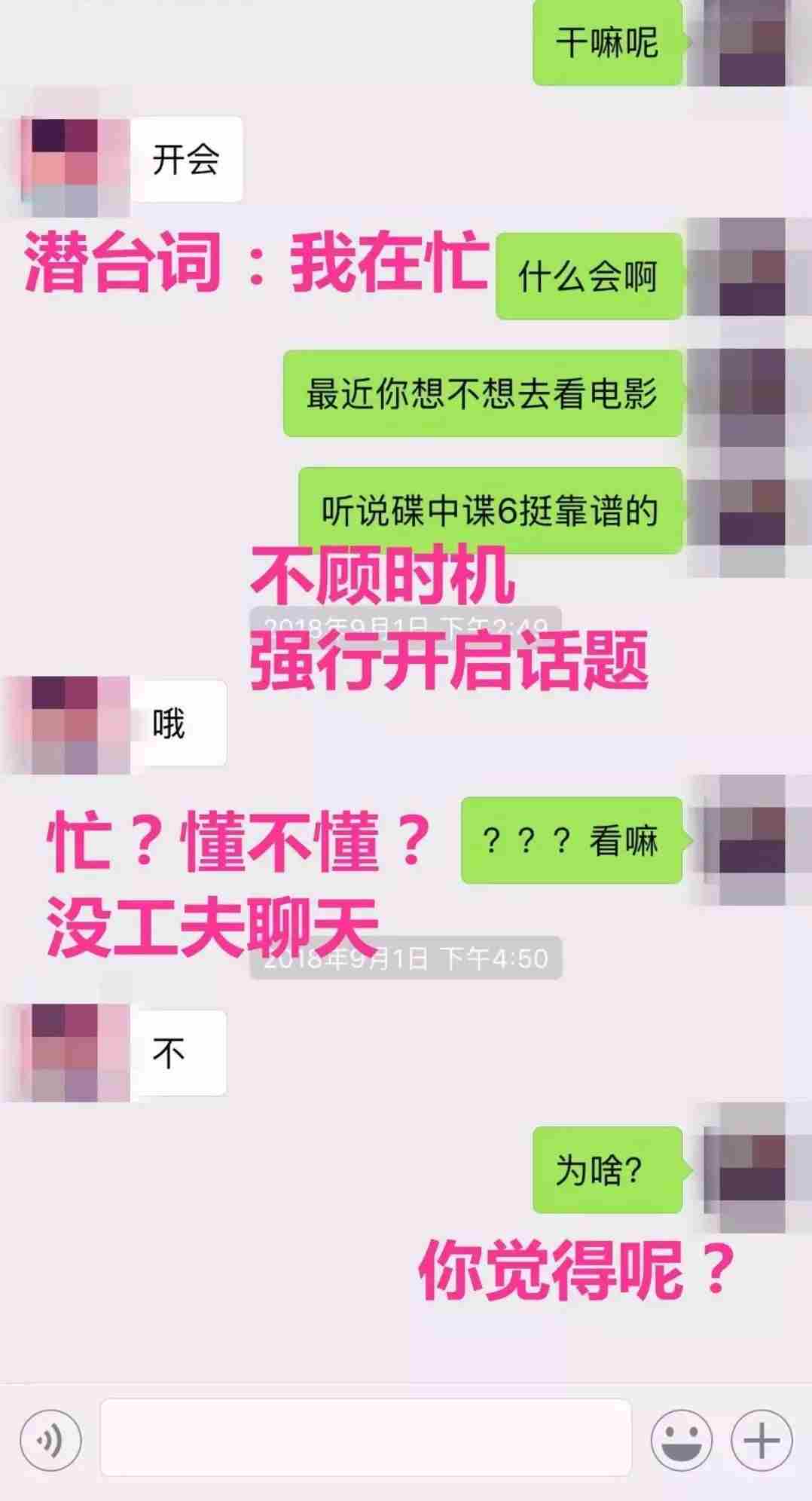 怎么和女孩聊天找话题 幽默话题逗女孩子开心