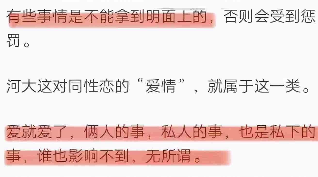 男生向男生表白 心理学判断男生喜欢你