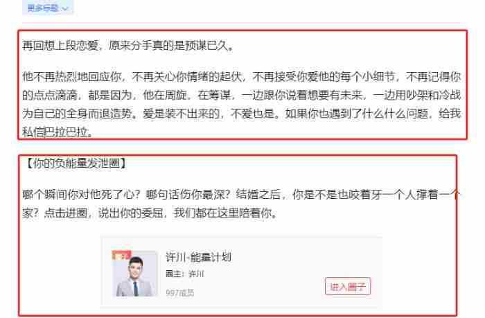 夫妻感情破裂怎么挽回升温 夫妻关系出现问题怎么解决