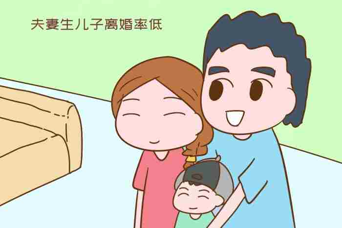 调查发现:生儿子的家庭离婚率更低?三点原因