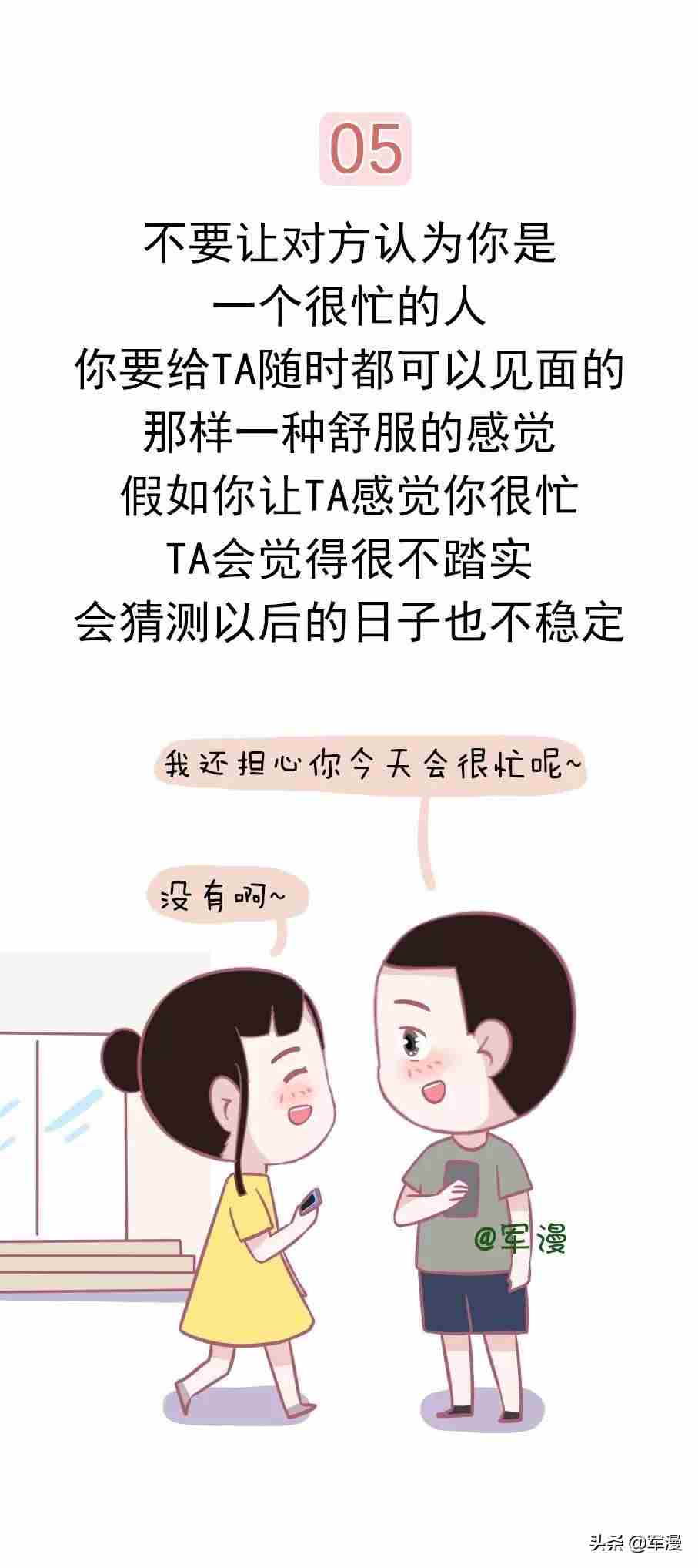 约会时 第一次约会应该注意什么