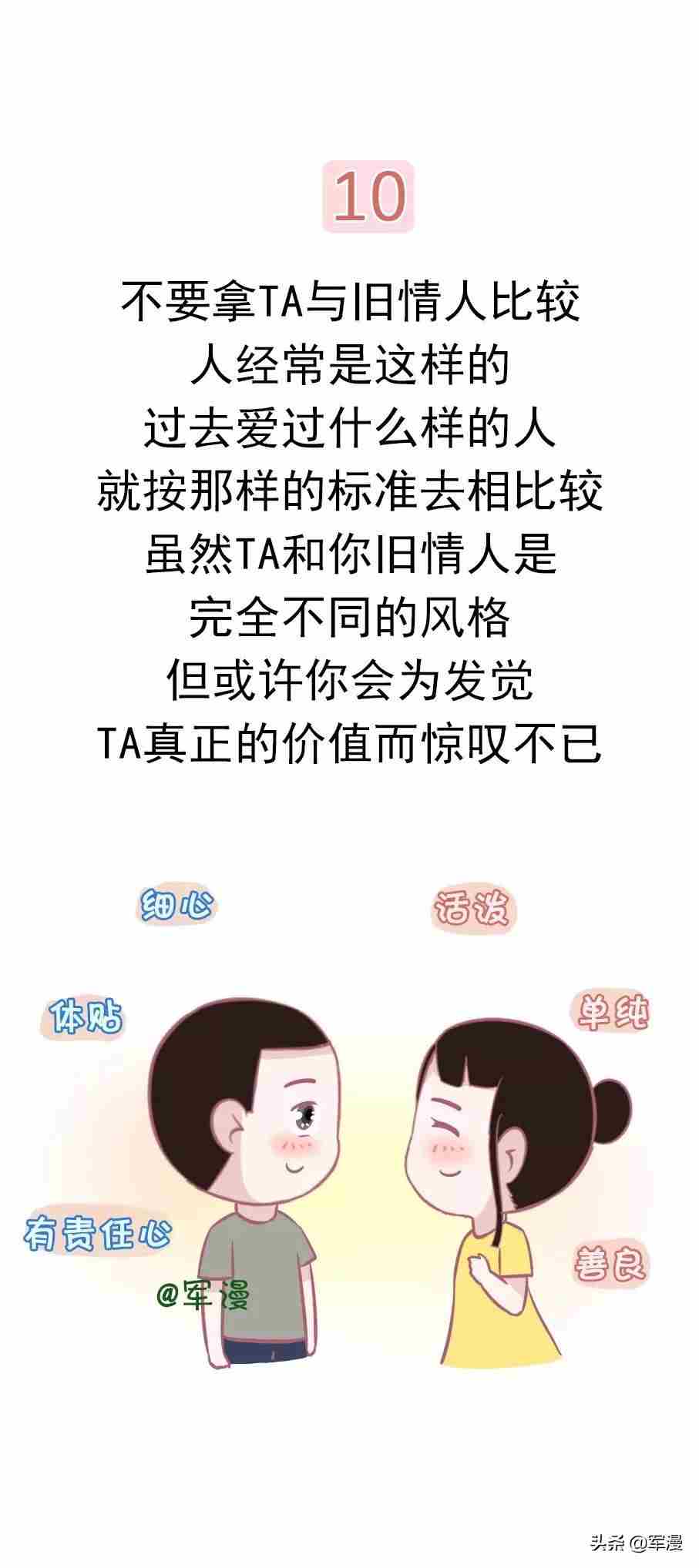 约会时 第一次约会应该注意什么