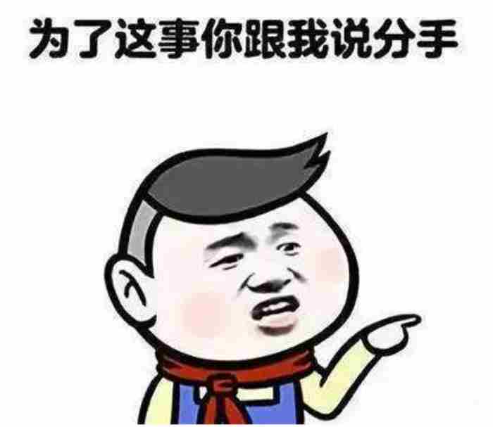 女朋友要分手该怎么挽回?三大绝招教你轻松挽回爱情!