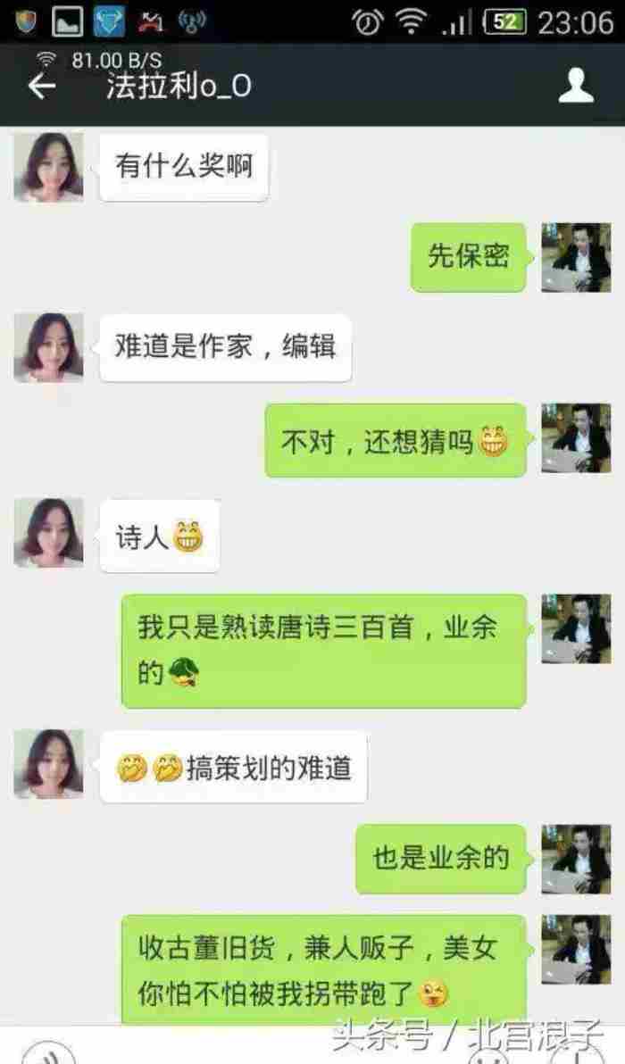 刚加一个小姐姐微信不知道怎么聊?