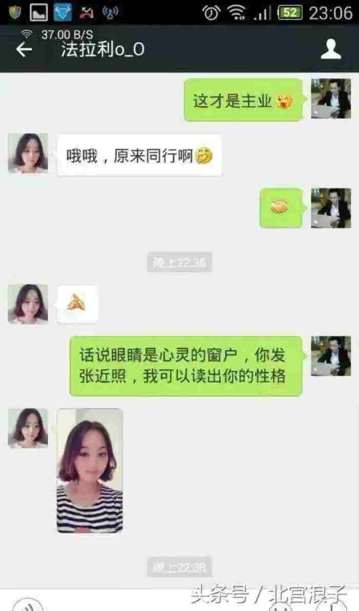 刚加一个小姐姐微信不知道怎么聊?