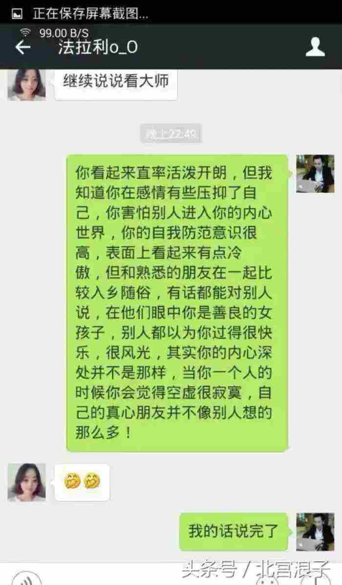 刚加一个小姐姐微信不知道怎么聊?