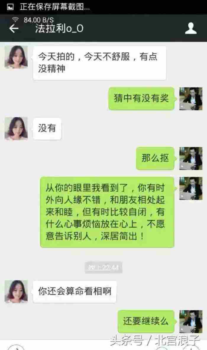 刚加一个小姐姐微信不知道怎么聊?