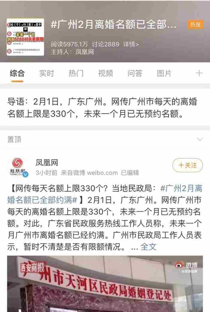 重磅新政发布后 离婚冷静期是强制的吗