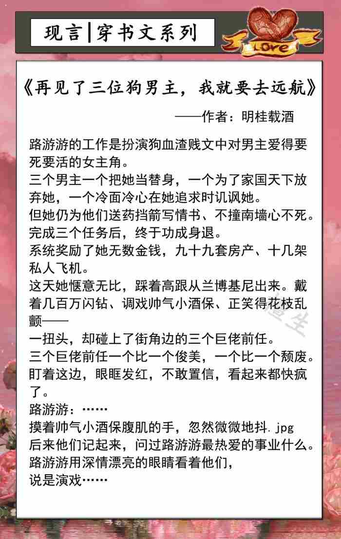 天帝老婆(六点半的晚风)全本在线阅读