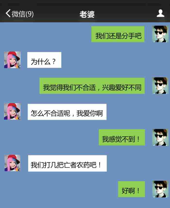 女生说“我们分手吧” 想分手了又舍不得但是又很累