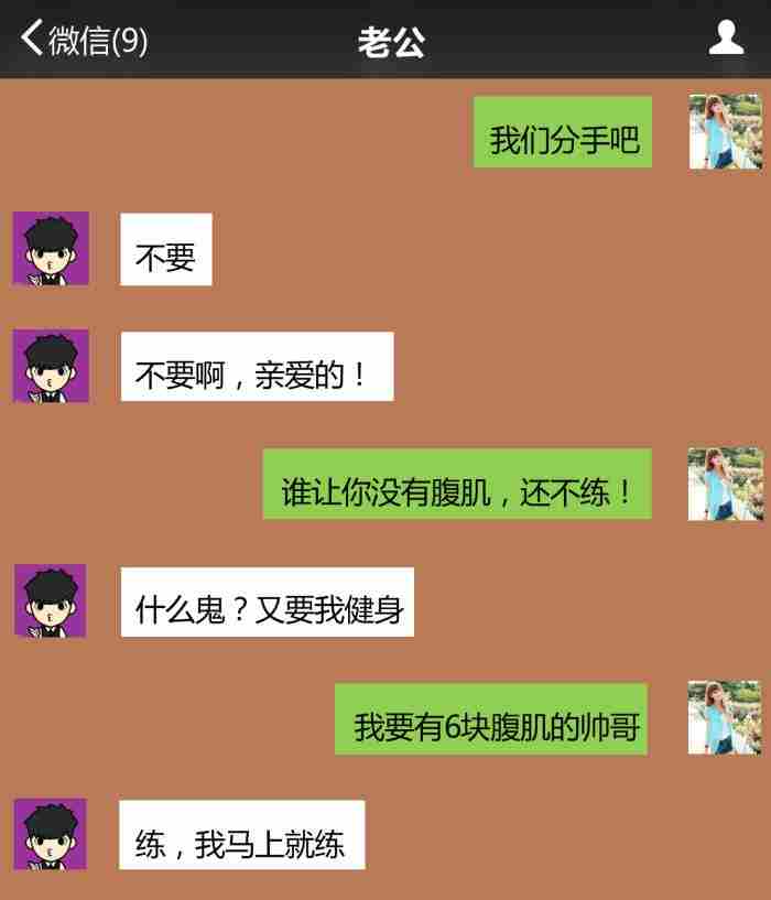 女生说“我们分手吧” 想分手了又舍不得但是又很累