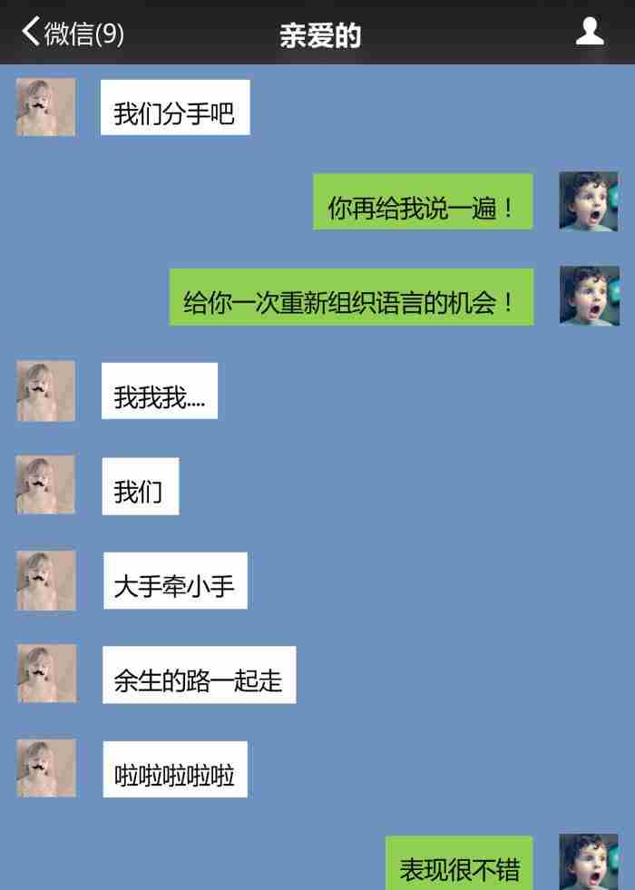 女生说“我们分手吧” 想分手了又舍不得但是又很累