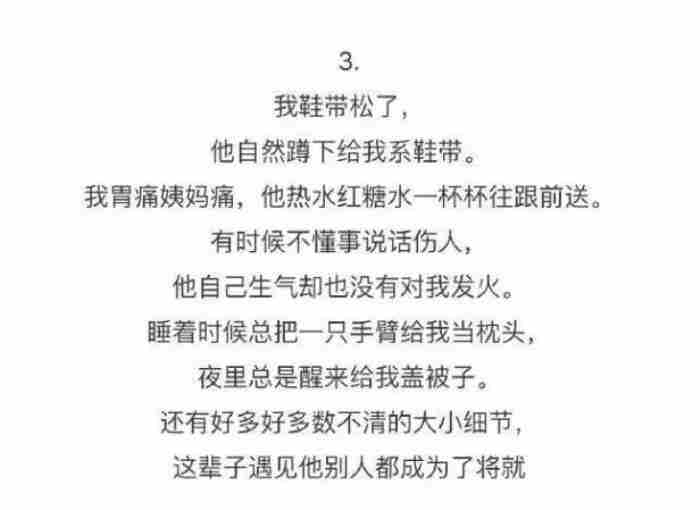 分手后让对方扎心的话(句句扎心令人肝肠寸断)