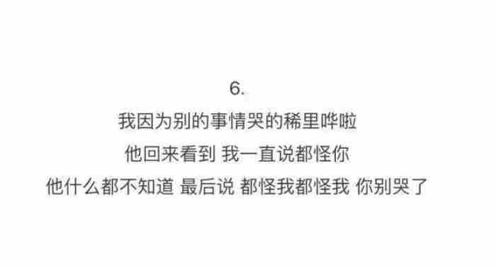 分手后让对方扎心的话(句句扎心令人肝肠寸断)