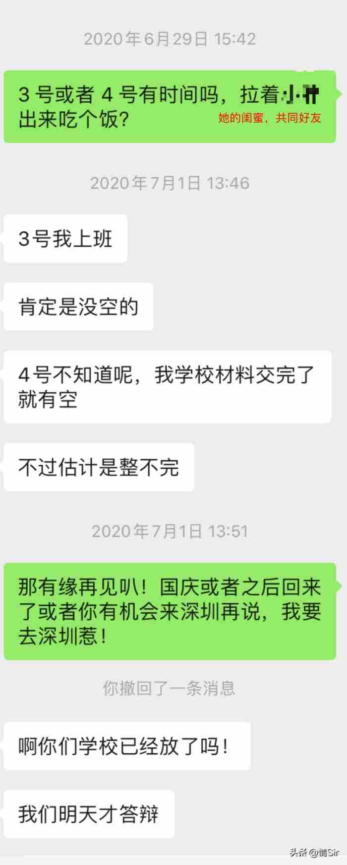 分手后还能回到过去吗?5招教你和前任复合!