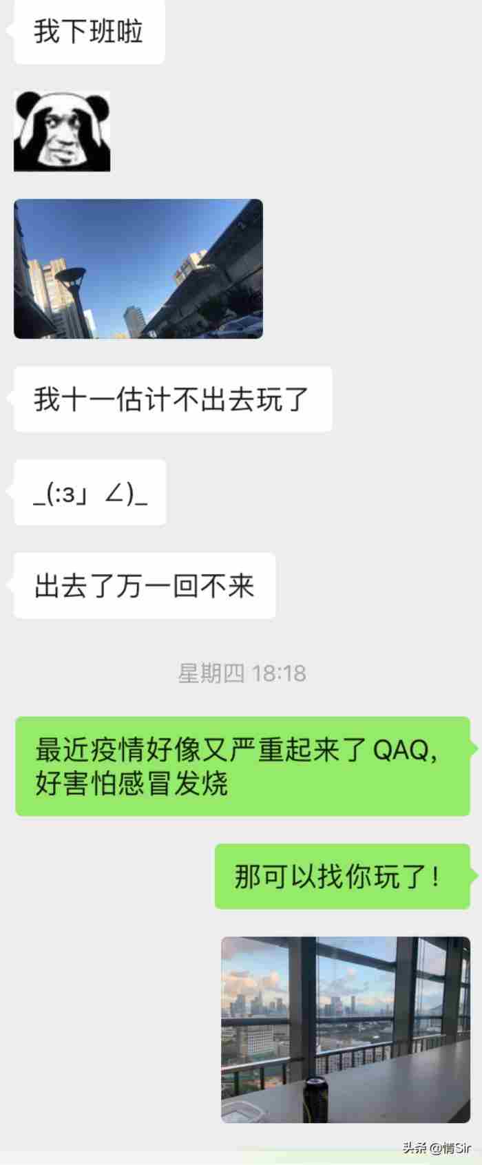 分手后还能回到过去吗?5招教你和前任复合!