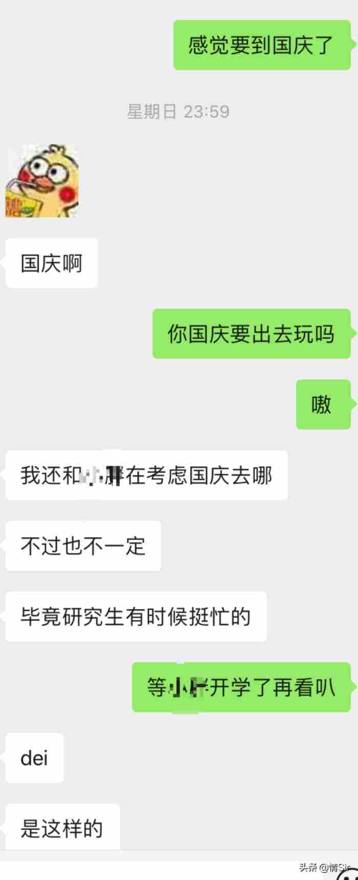 分手后还能回到过去吗?5招教你和前任复合!