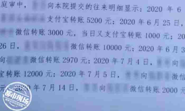 情侣分手了转账记录能要回钱吗 网贷逾期发送律师函是不是真的