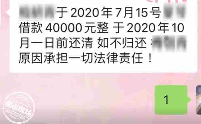 情侣分手了转账记录能要回钱吗 网贷逾期发送律师函是不是真的