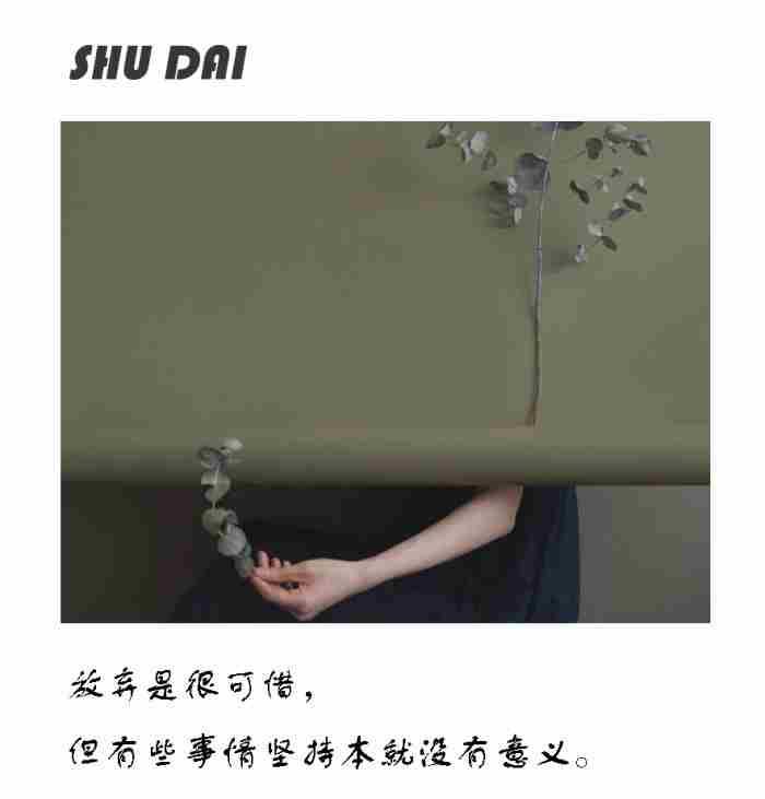 多愁善感的男人好不好 被一个男人说多愁善感